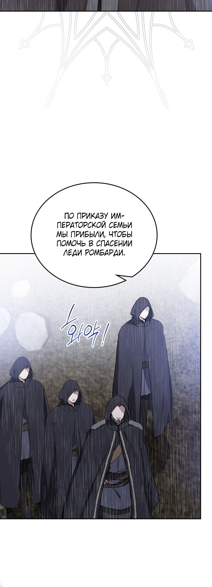 Страница 66