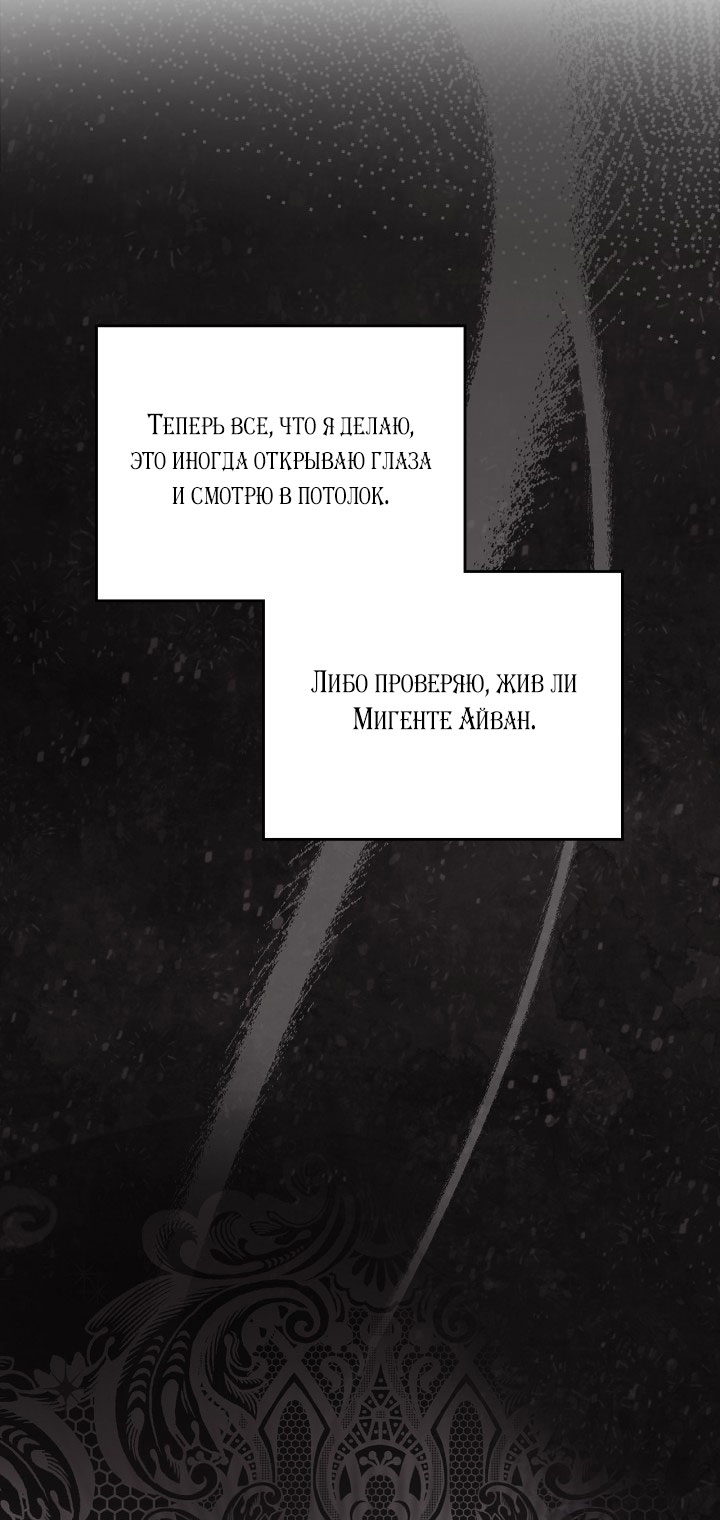 Страница 76