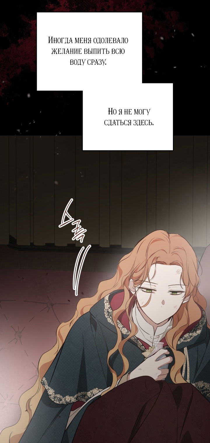 Страница 79