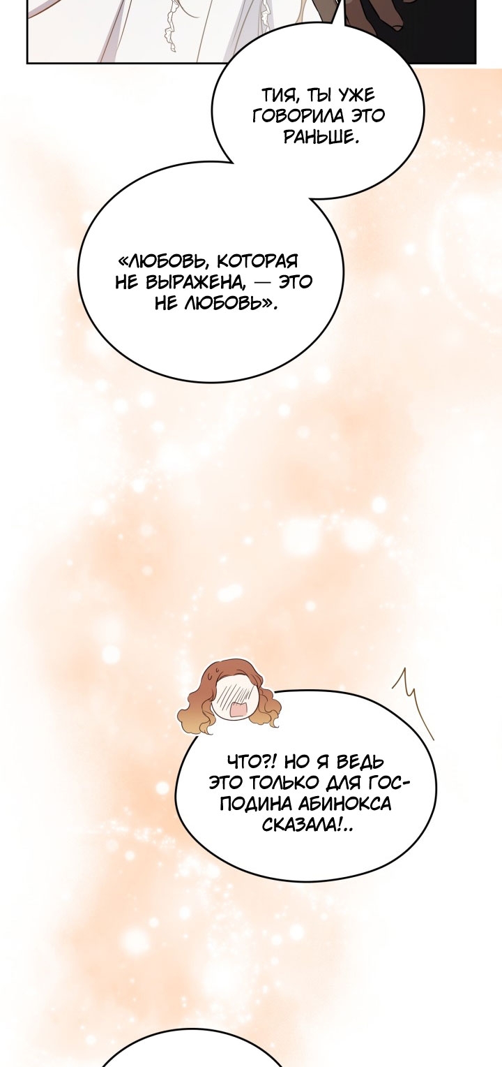 Страница 63