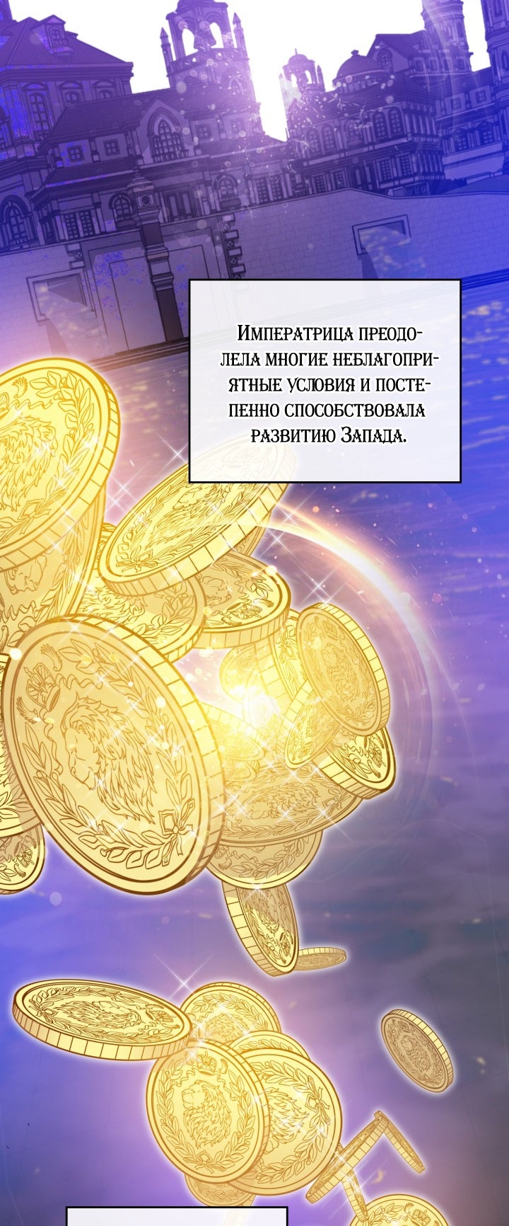 Страница 76