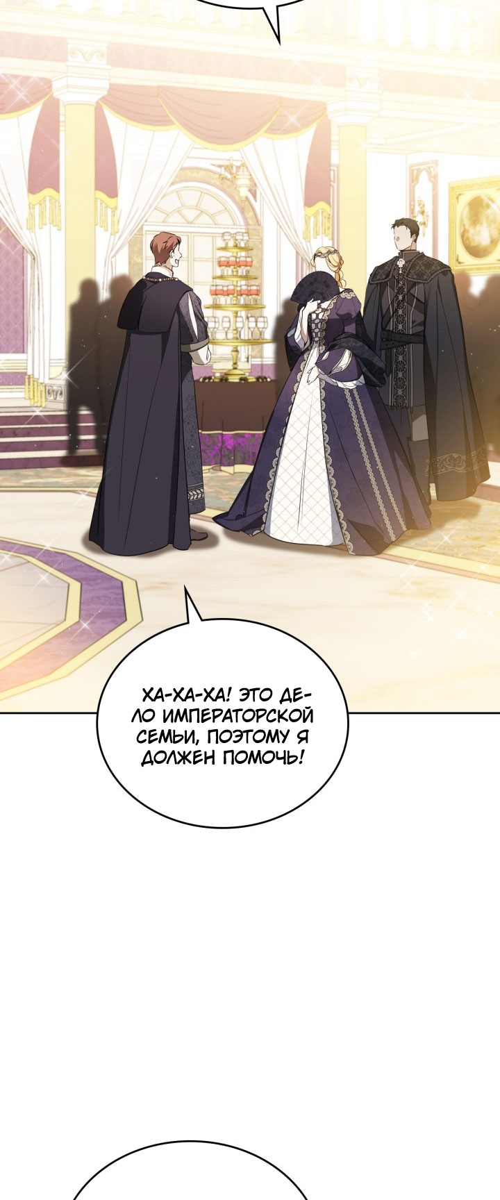 Страница 78