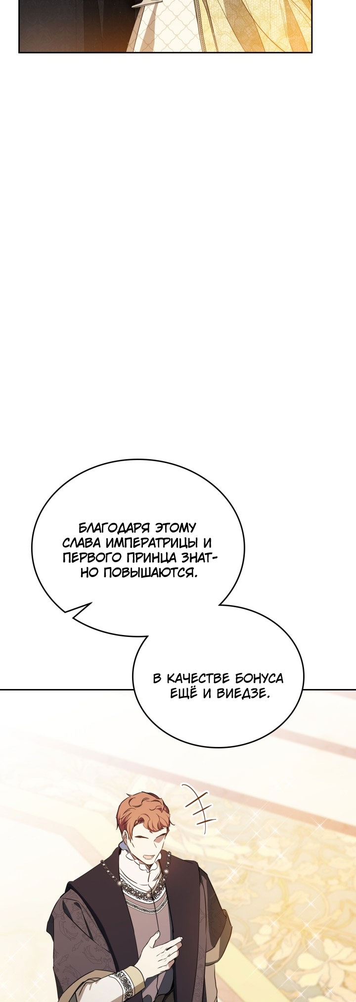 Страница 89