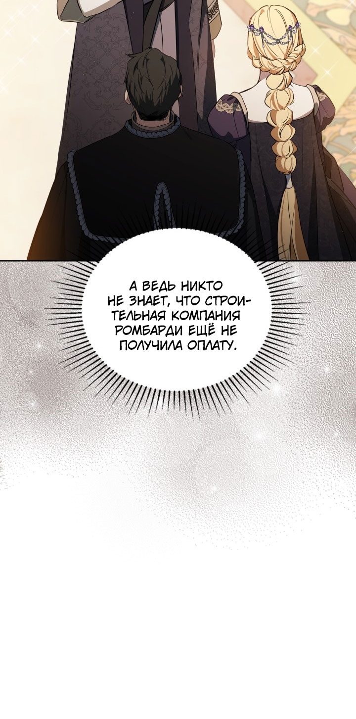 Страница 90