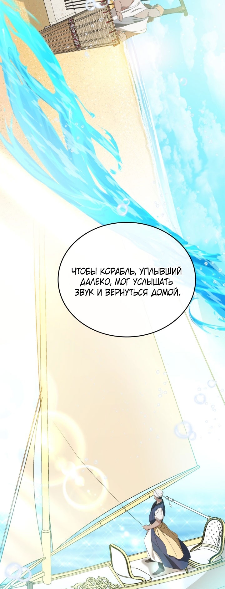 Страница 45