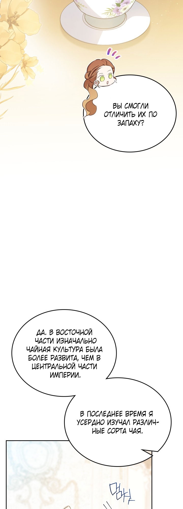 Страница 57