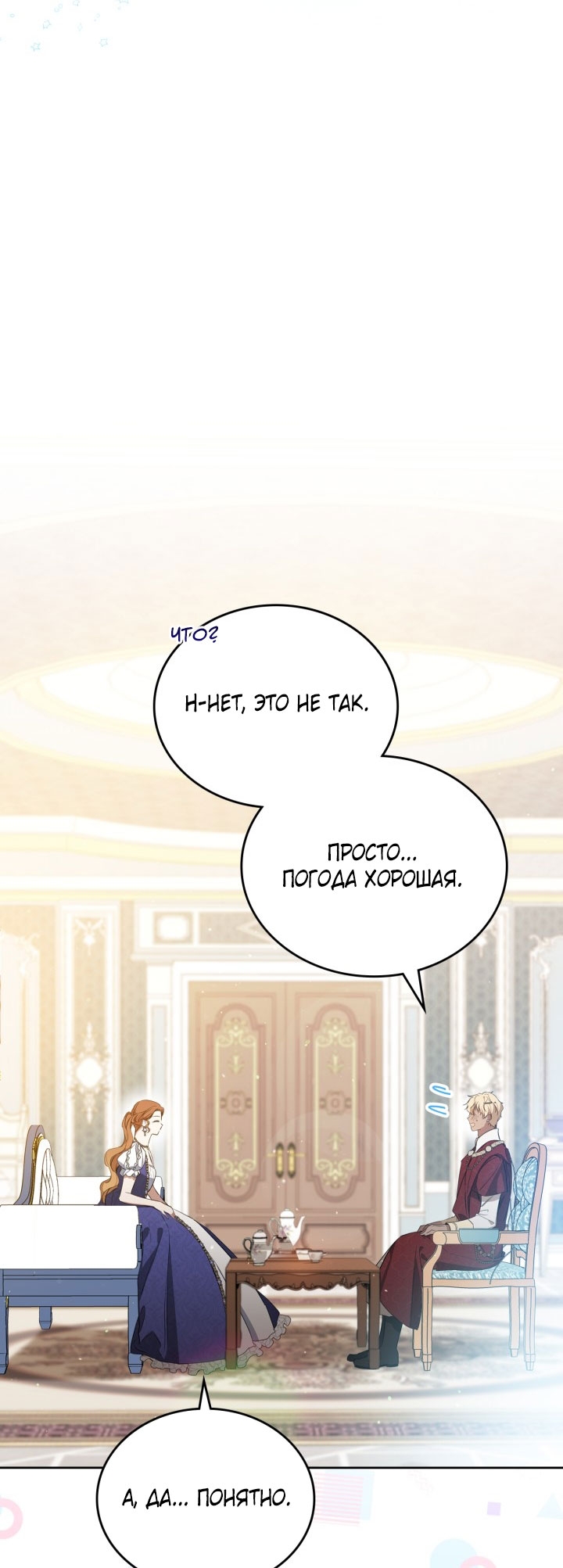 Страница 58