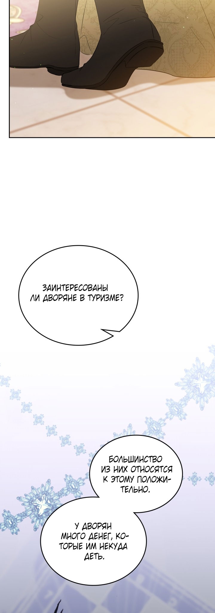 Страница 72