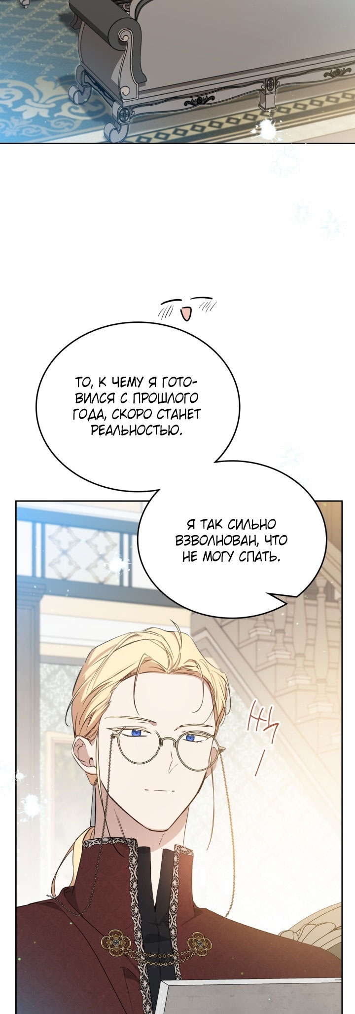 Страница 35