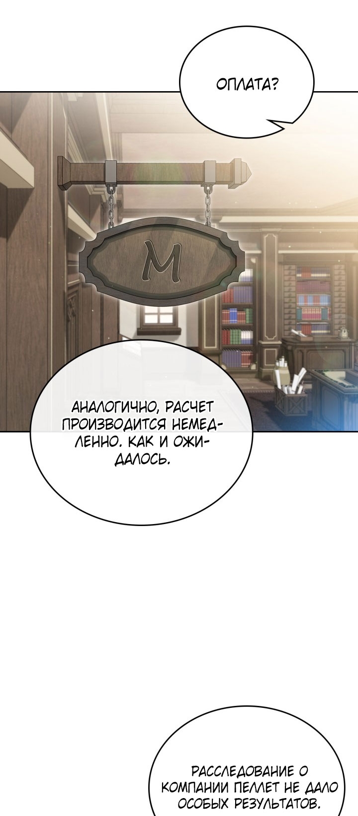 Страница 49