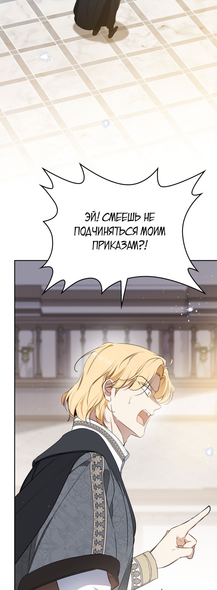 Страница 62