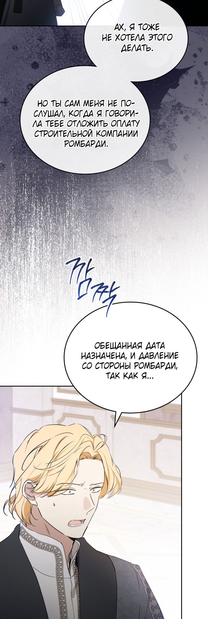 Страница 68