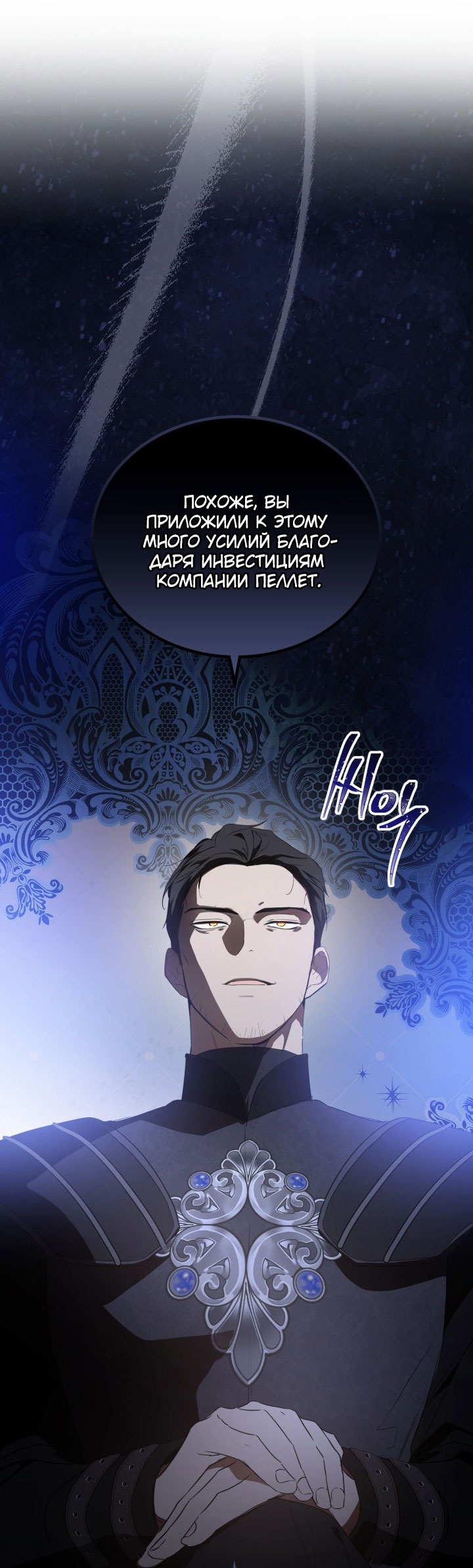 Страница 40