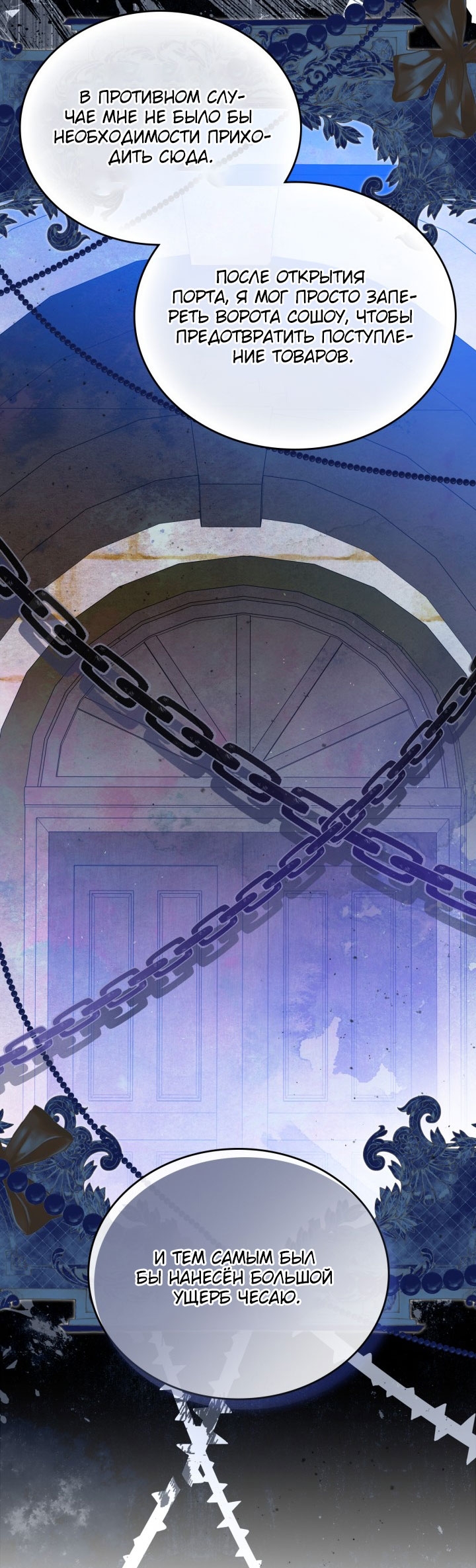 Страница 47