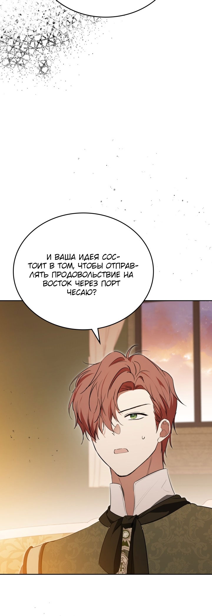 Страница 57