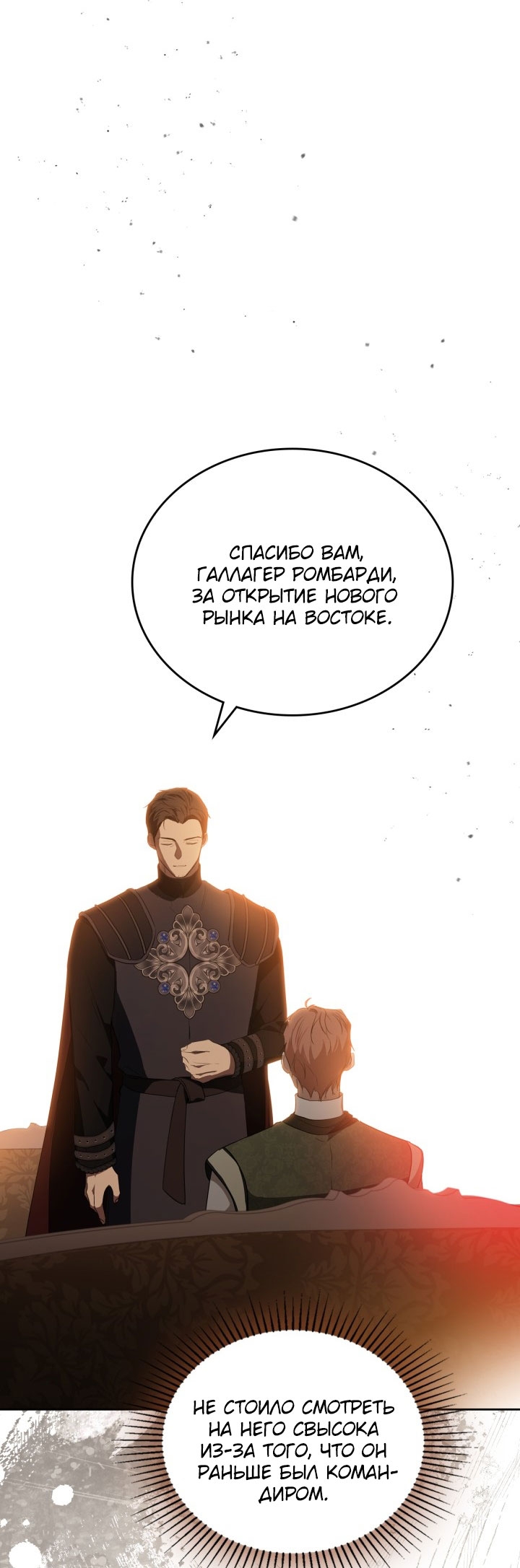 Страница 58