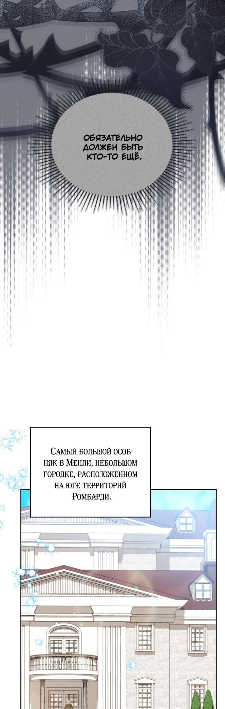 Страница 46