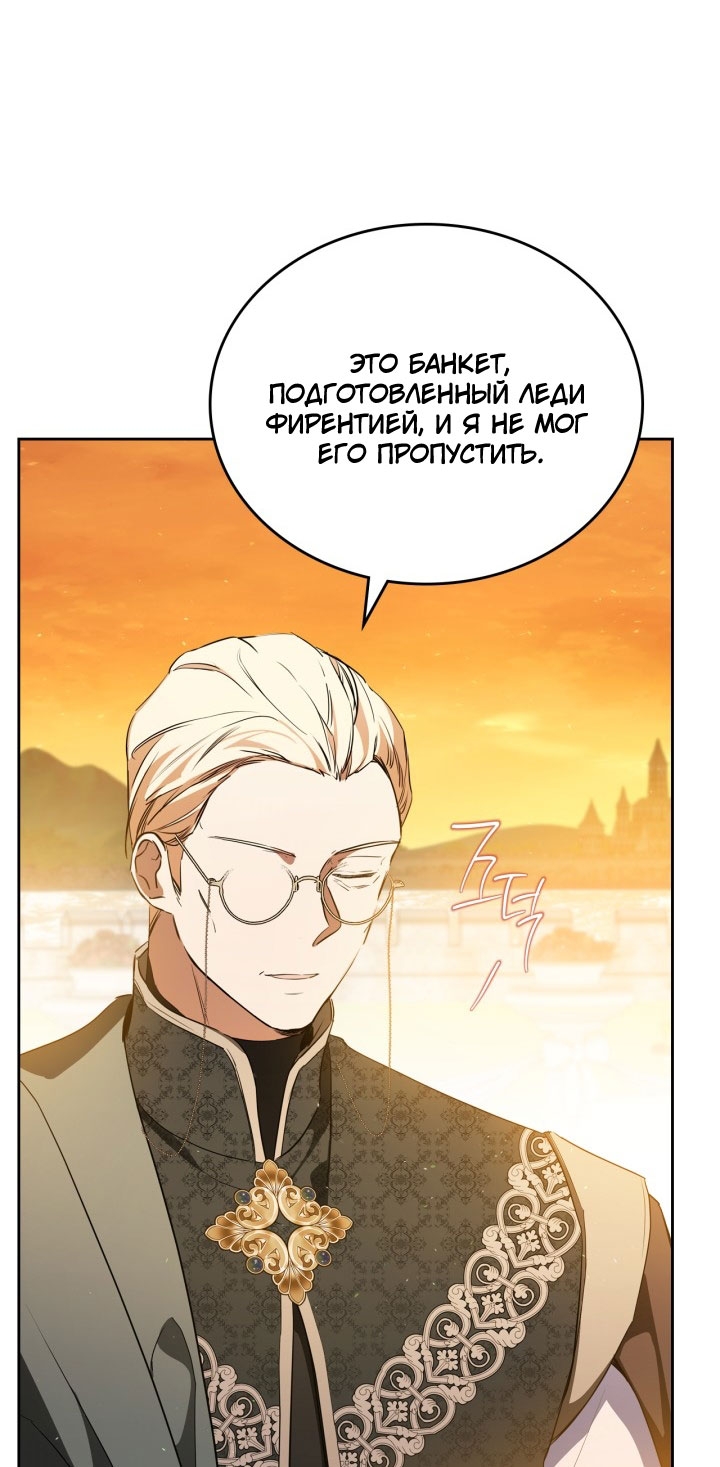 Страница 60