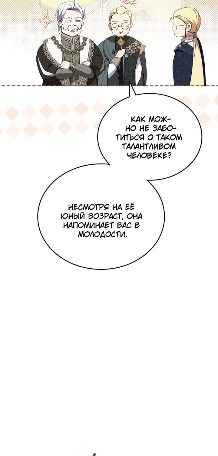 Страница 62