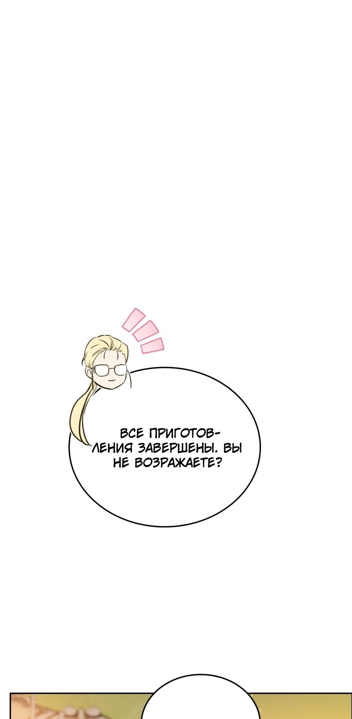 Страница 67