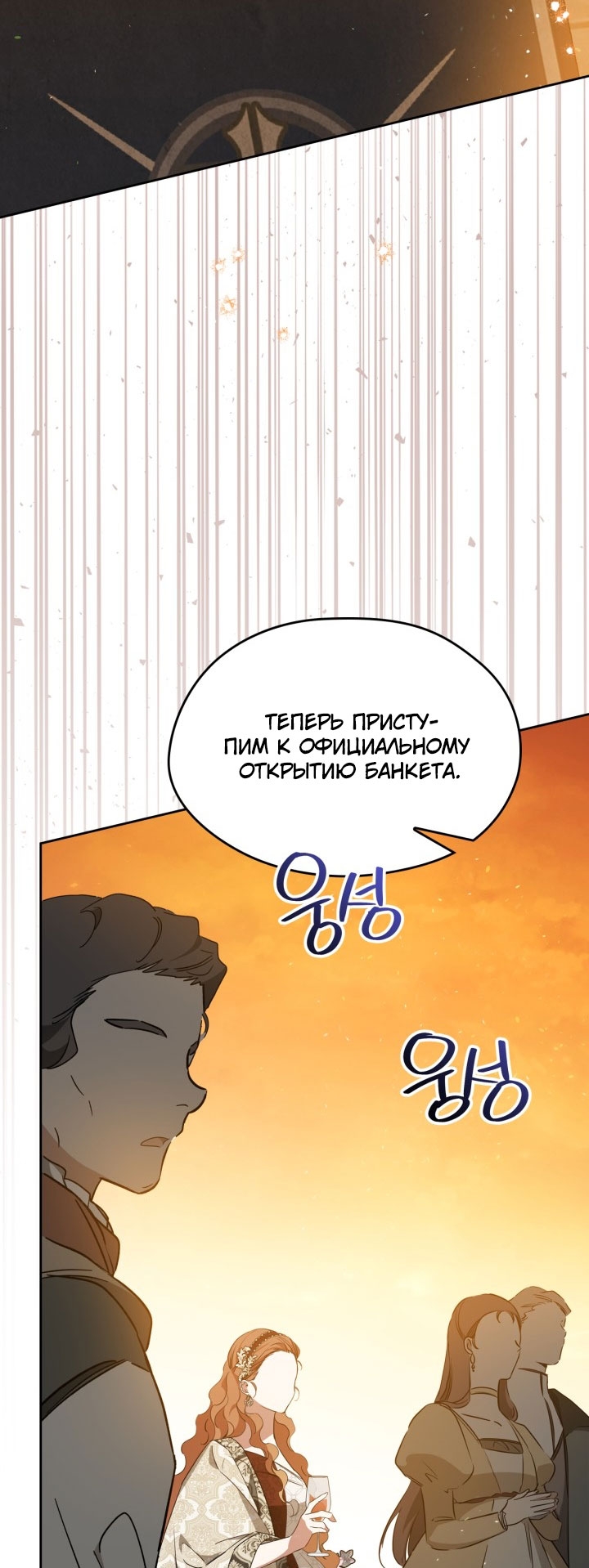 Страница 73