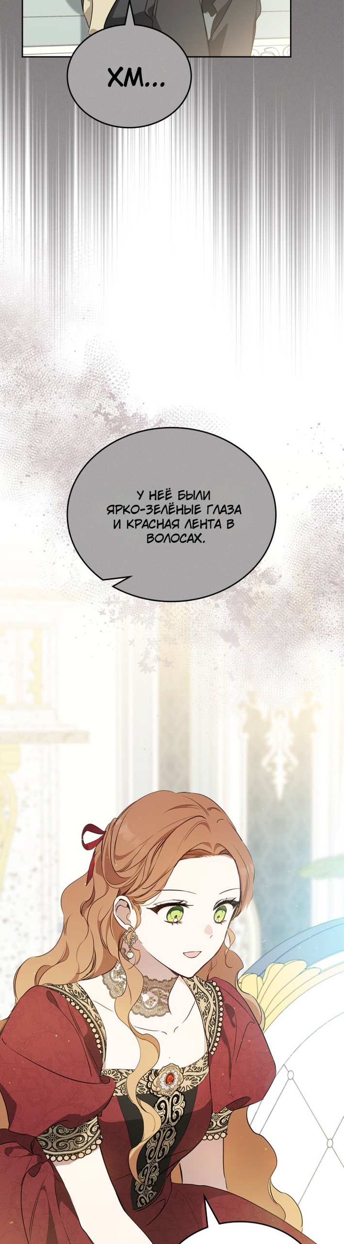 Страница 49