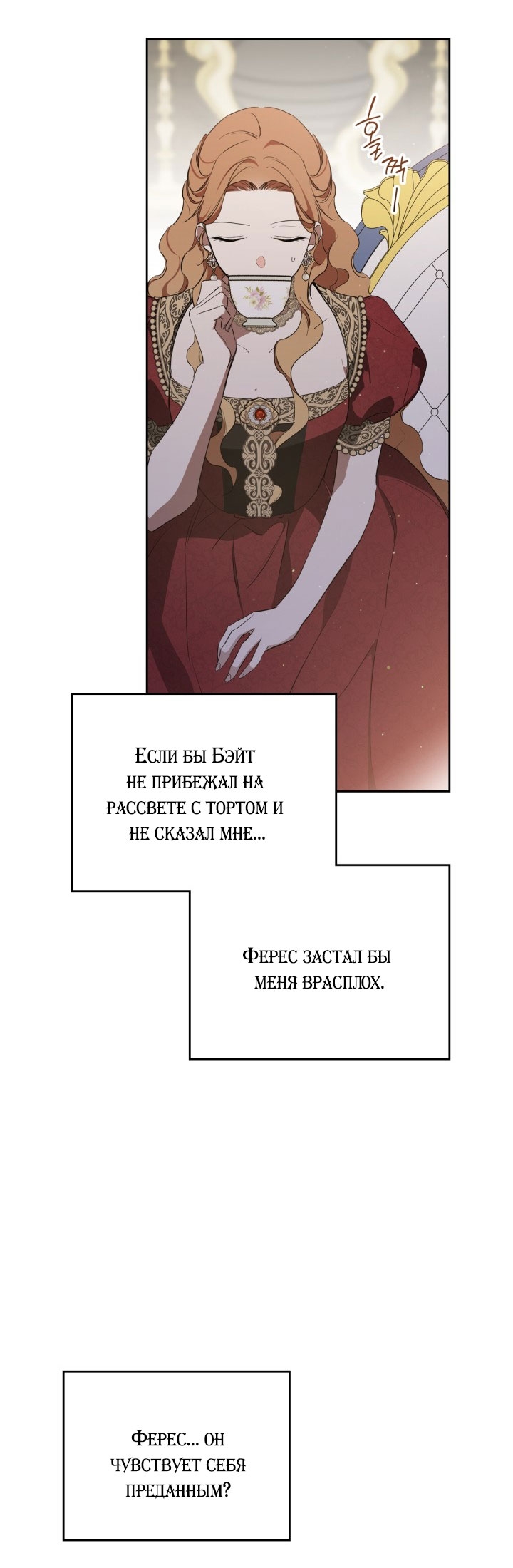 Страница 60