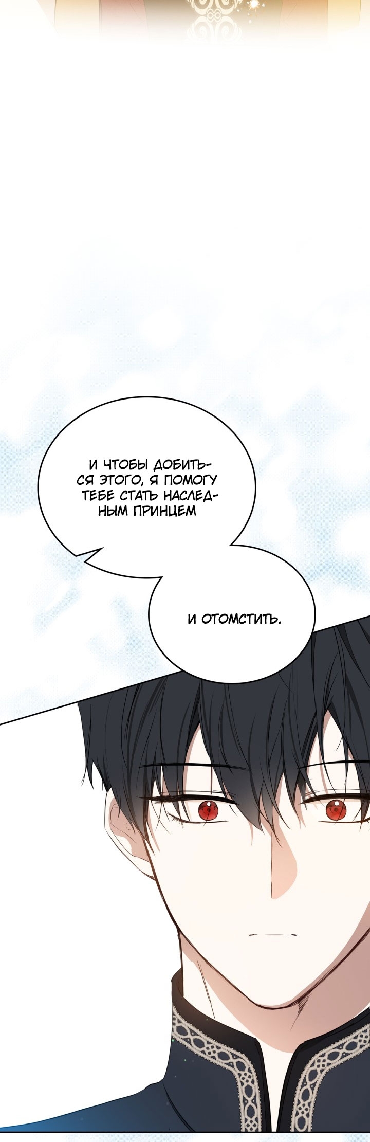 Страница 73
