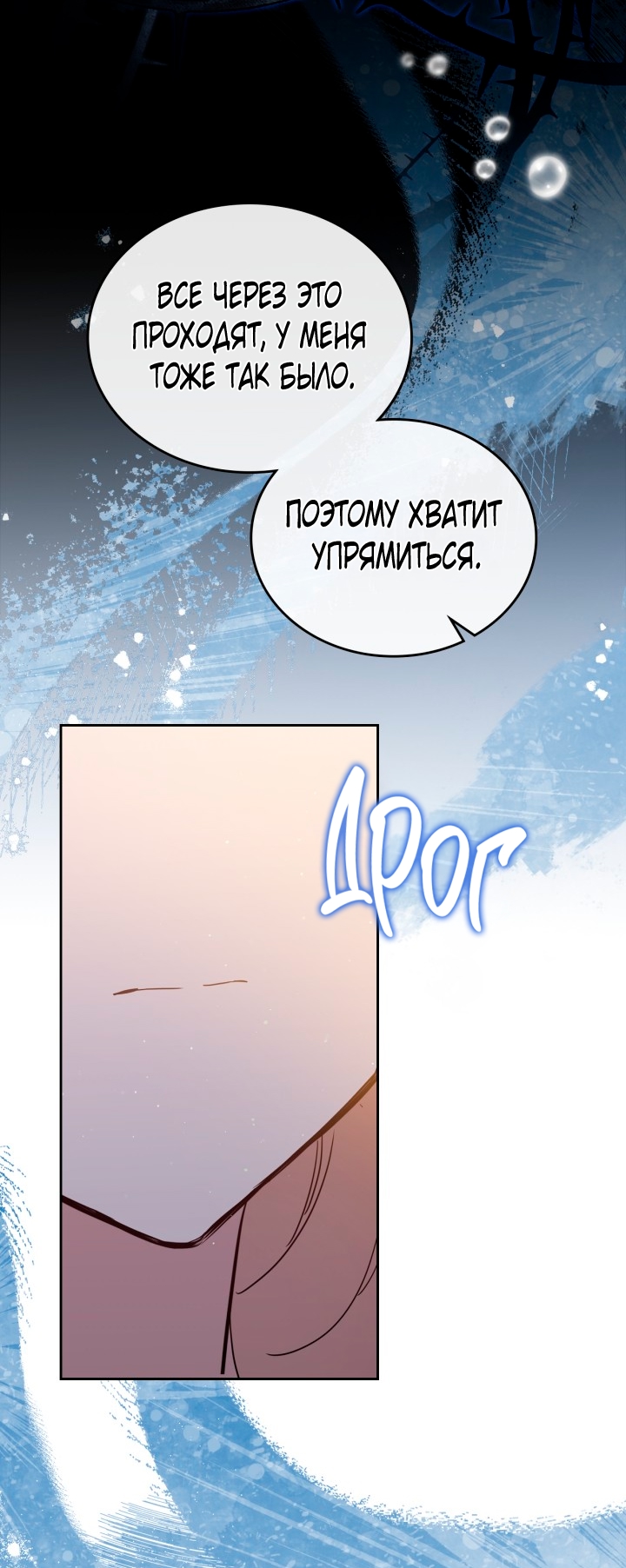 Страница 44