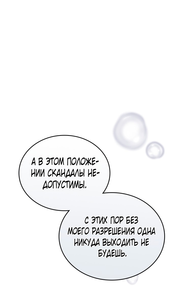 Страница 58
