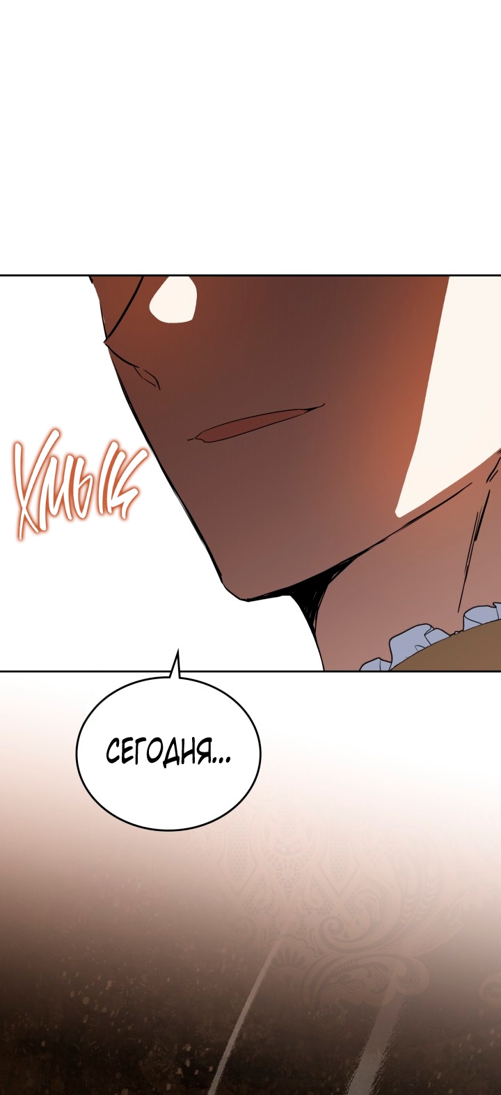 Страница 73
