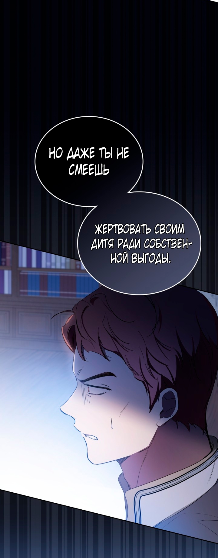 Страница 49