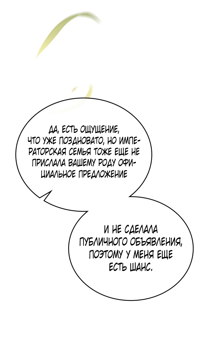 Страница 67