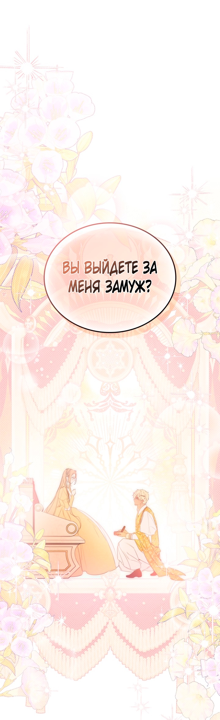 Страница 80