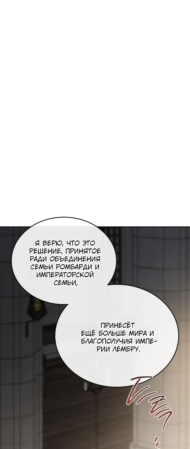 Страница 62