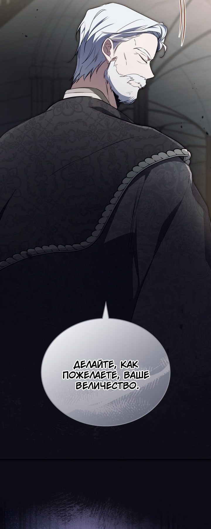 Страница 71
