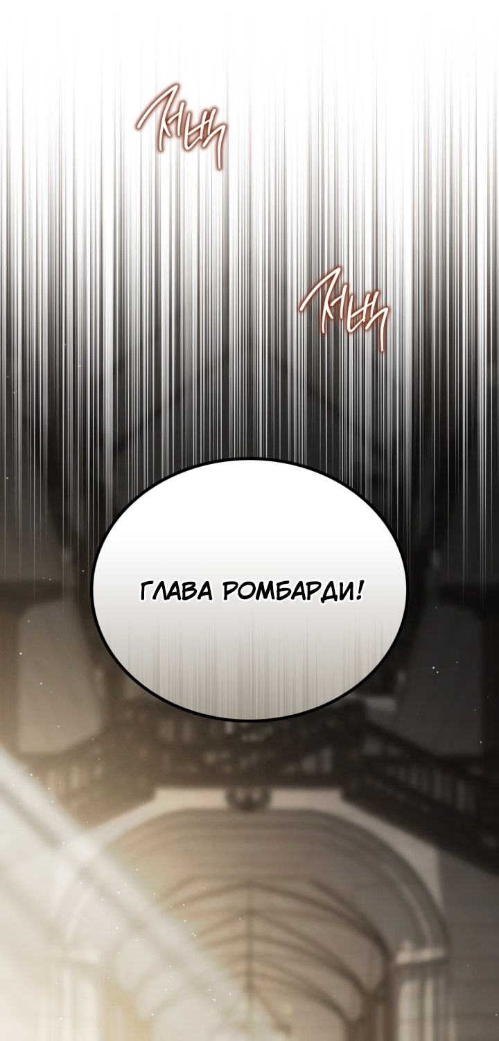 Страница 73
