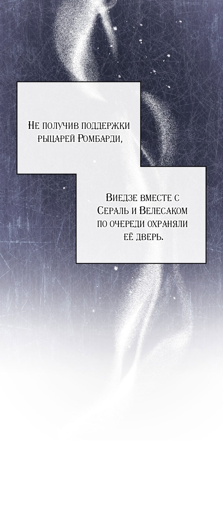 Страница 80