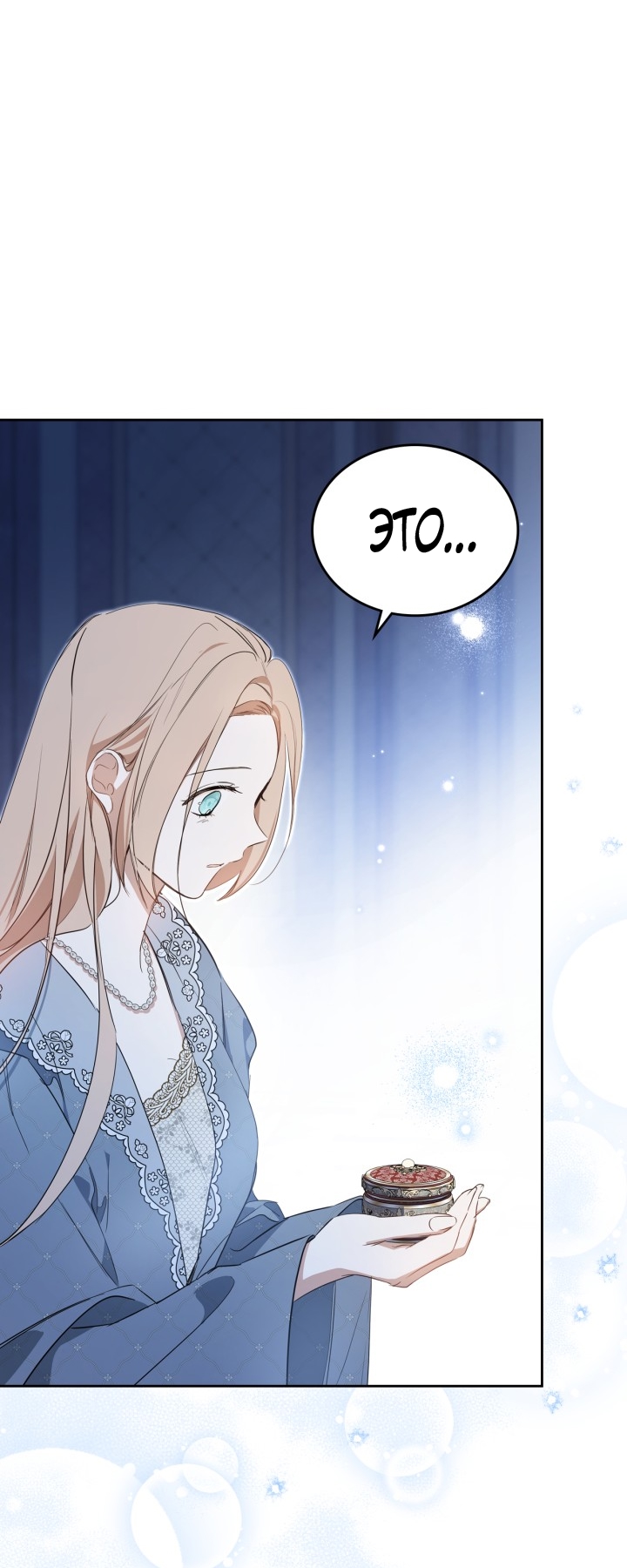 Страница 47