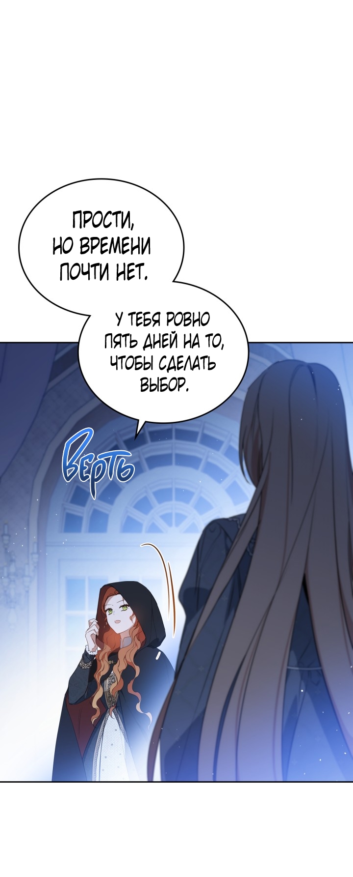 Страница 60