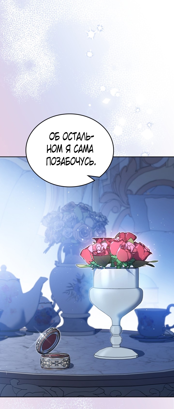 Страница 64