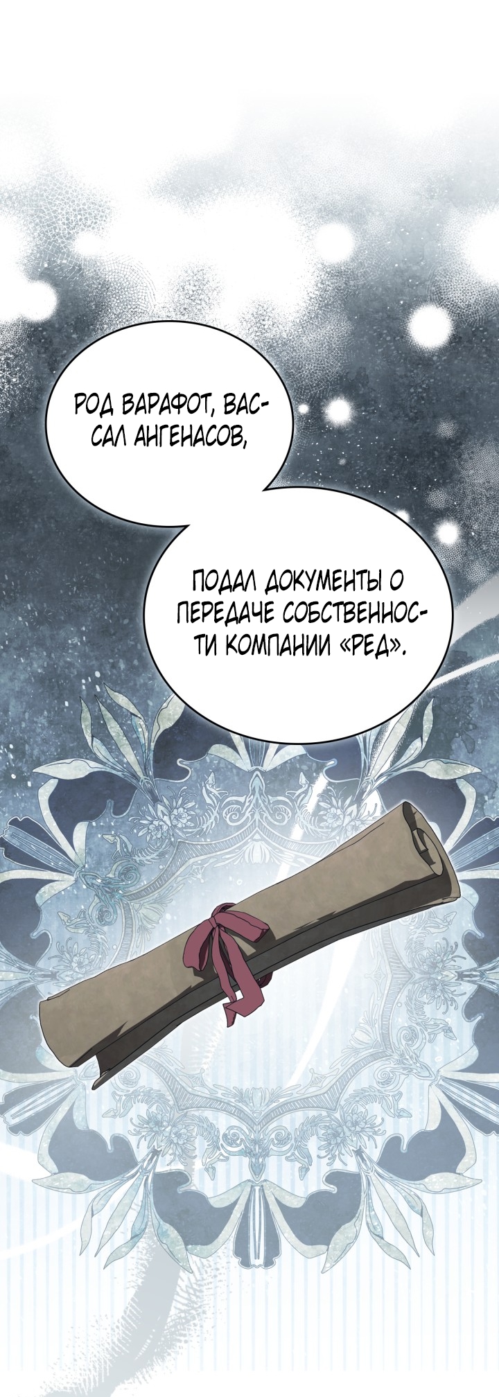 Страница 71