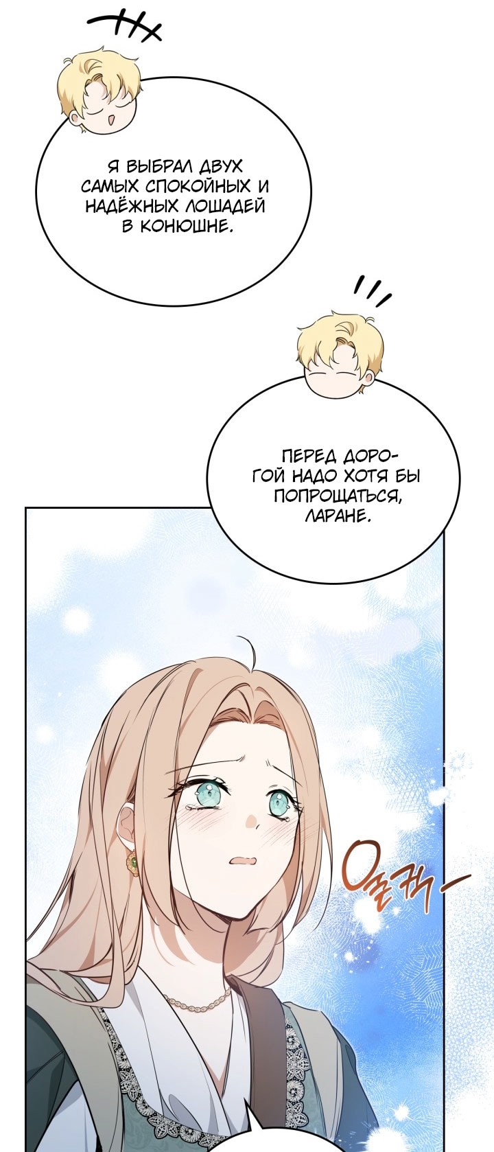 Страница 40