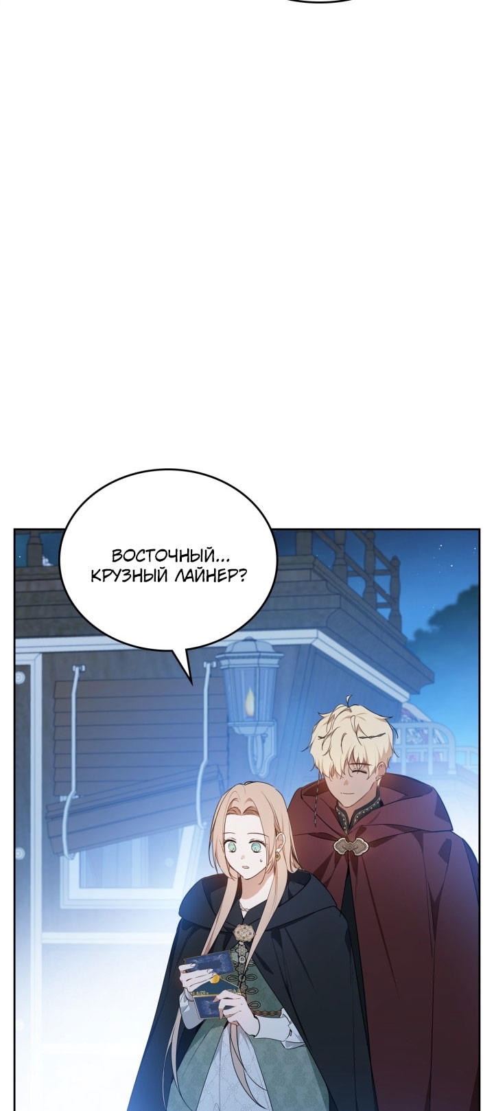 Страница 62