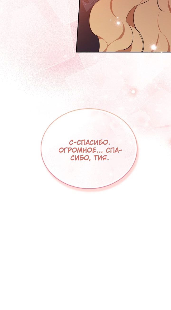 Страница 66