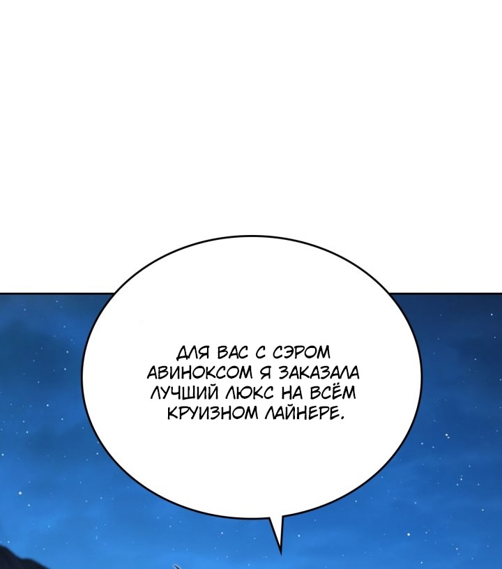Страница 70