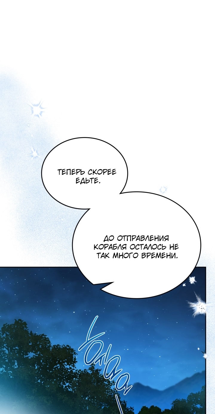 Страница 74