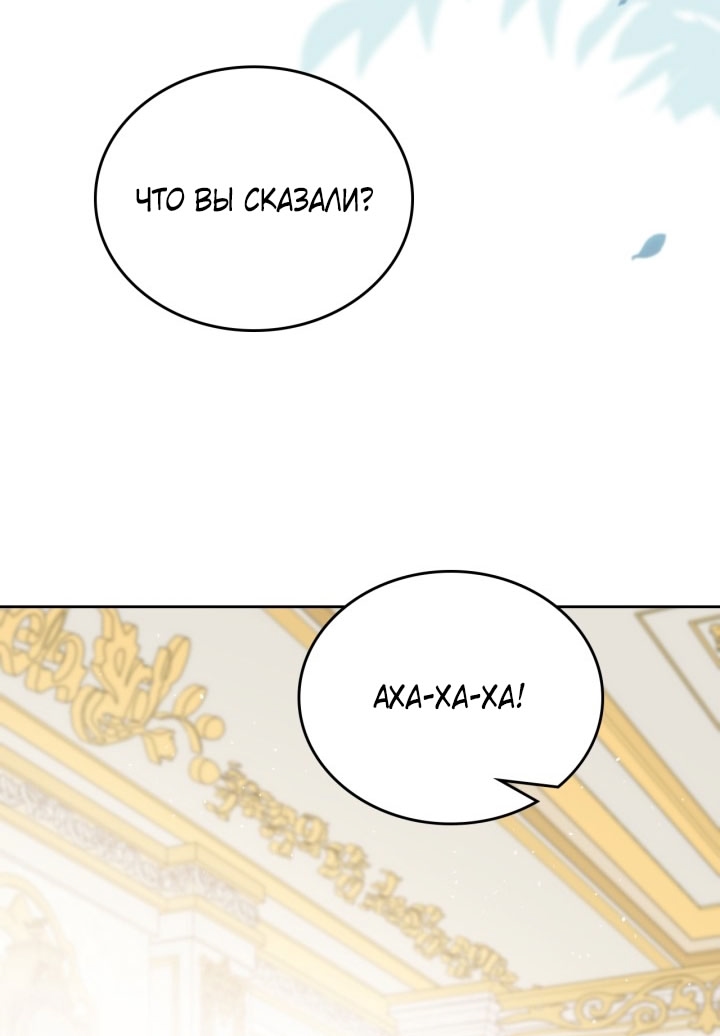 Страница 72