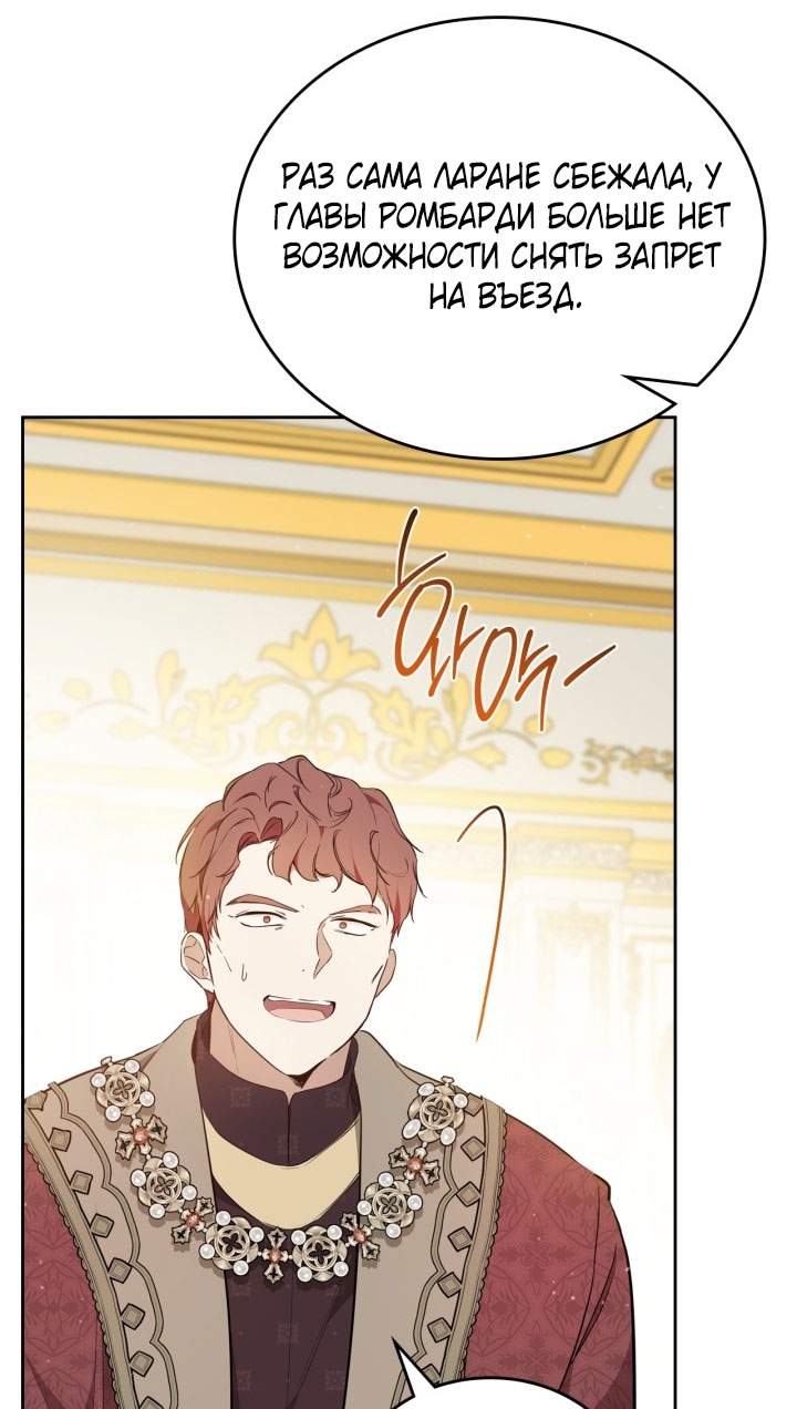 Страница 79