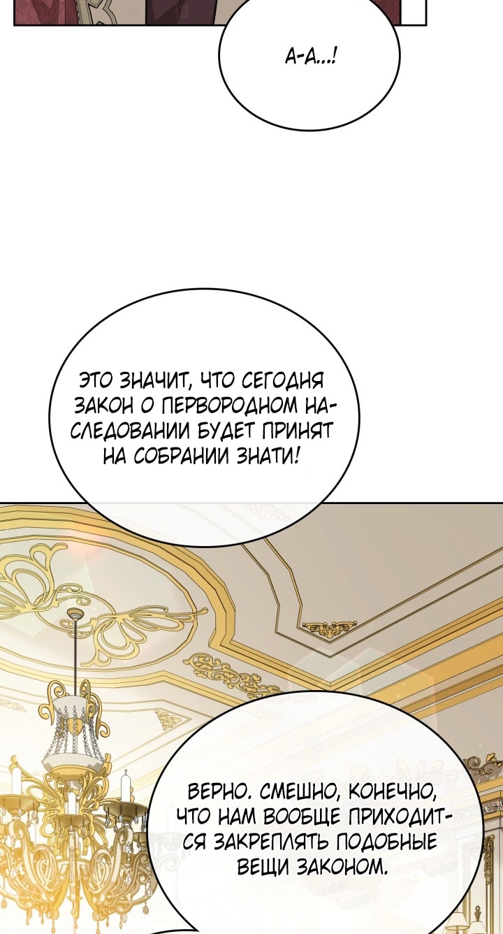 Страница 80